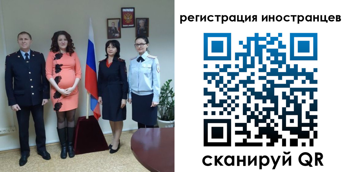 прописка регистрация в Сатке